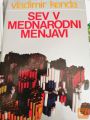 SEV V MEDNARODNI MENJAVI  -  VLADIMIR KENDA